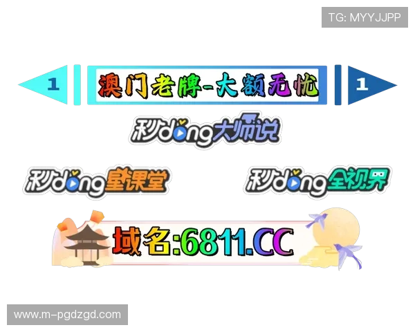 pg娱乐848vip平台提供多样化游戏体验,尽享高品质娱乐盛宴 pg娱乐848vip平台提供多样化游戏体验,尽享高品质娱乐盛宴