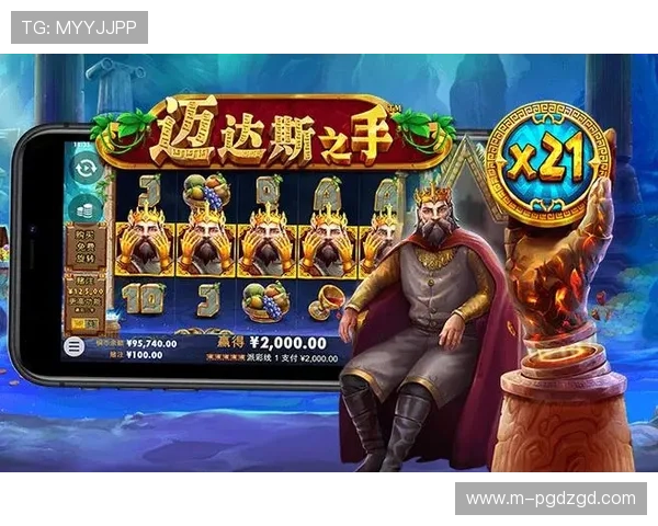 PG娱乐app手机最新版本正式上线,带来全新娱乐体验和丰富游戏内容 PG娱乐app手机最新版本正式上线,带来全新娱乐体验和丰富游戏内容
