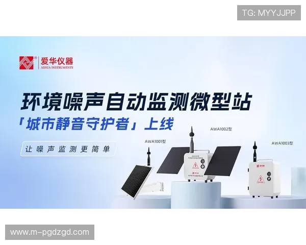 PG娱乐旗舰平台不断优化服务体系,打造行业内最具影响力的娱乐品牌 PG娱乐旗舰平台不断优化服务体系,打造行业内最具影响力的娱乐品牌