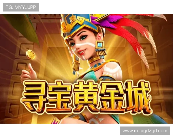 PG电子登录娱乐平台推出多项优惠活动，吸引大量玩家在线体验新玩法