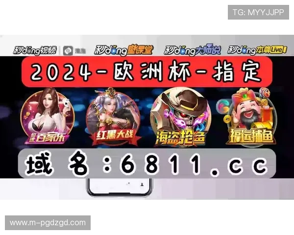 pg电子集团网址最新官方入口，安全可靠的在线游戏平台推荐