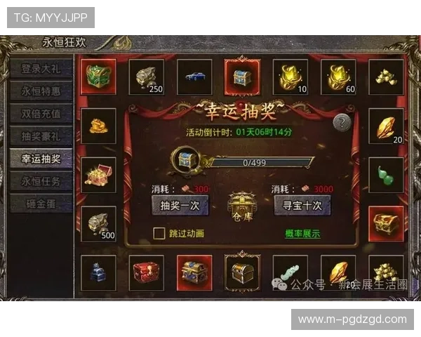 PG大满贯每日棋牌每日签到奖励详解让你每天都能获得丰富的游戏福利和奖励