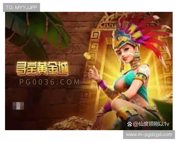 PG赏金女王官网链接官方入口导航,提供最新安全可靠的访问地址保障玩家权益 PG赏金女王官网链接官方入口导航,提供最新安全可靠的访问地址保障玩家权益