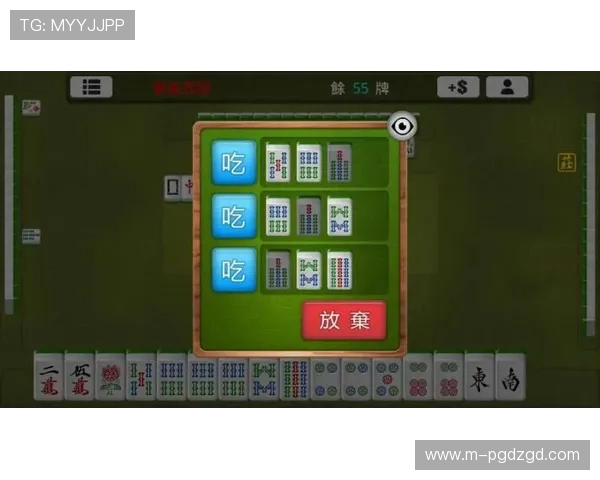 电子PG游戏麻将胡了游戏平台操作指南，轻松上手快速体验高品质线上麻将游戏