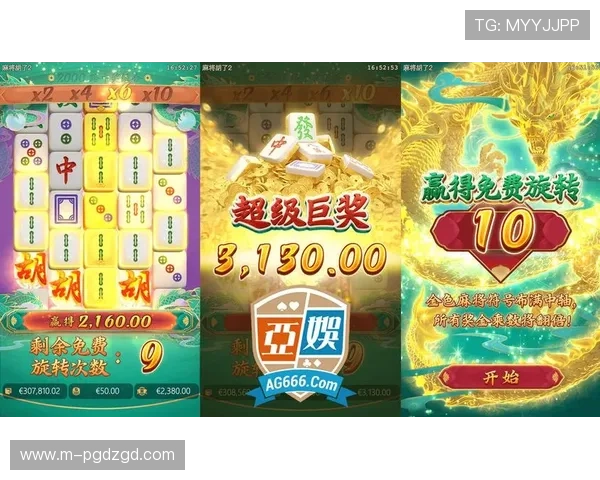 PG电子麻将胡了最新版本下载攻略及常见问题解决方案助你轻松畅玩游戏无障碍