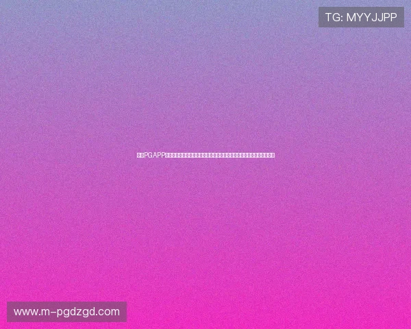 电子PGAPP用户评价与反馈汇总真实用户体验分享帮助新手选择适合自己的游戏平台 电子PGAPP用户评价与反馈汇总真实用户体验分享帮助新手选择适合自己的游戏平台