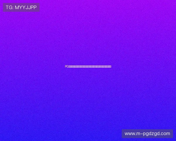 PG娱乐在线技术创新引领行业潮流,打造更加智能化的娱乐生态系统 PG娱乐在线技术创新引领行业潮流,打造更加智能化的娱乐生态系统