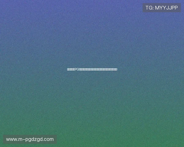 安全稳定的PG电脑版官网下载渠道，保障您的游戏账号安全与数据安全